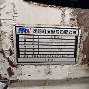 []沈阳5085数控车，61636米数控车，福州1180数控车